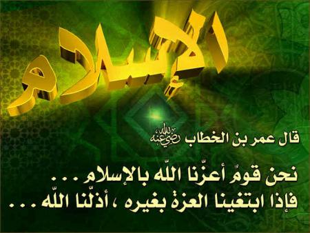 alislam